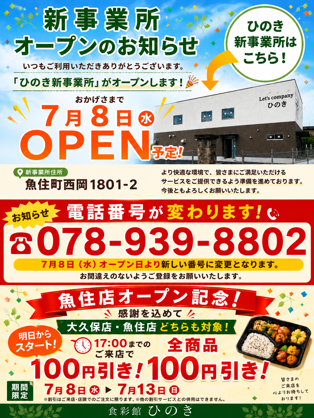 3E99B92D-BAAB-4E76-AFB4-885FBD062B25