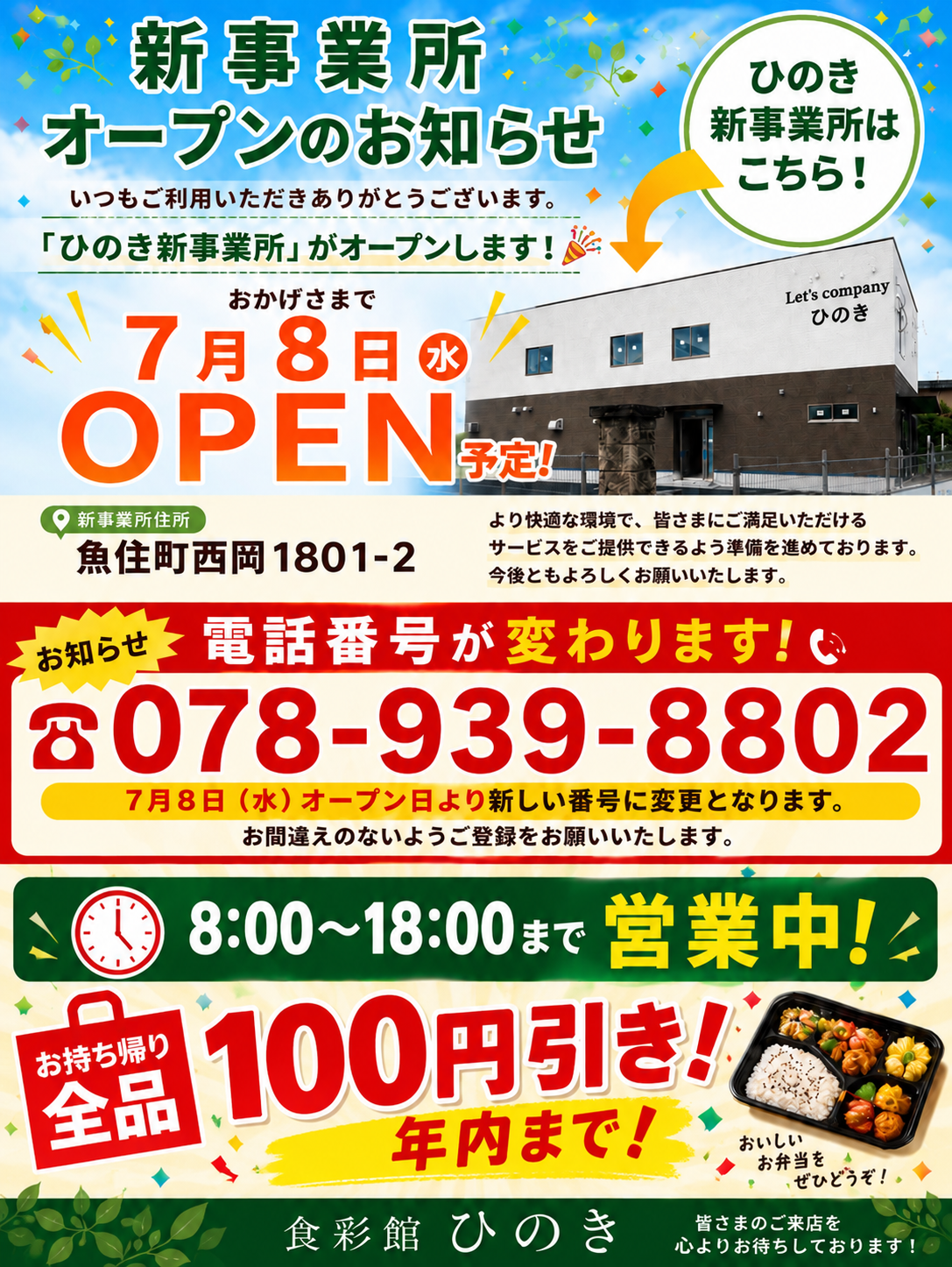 E485E5A9-0CD6-413B-B853-97BB897B376B